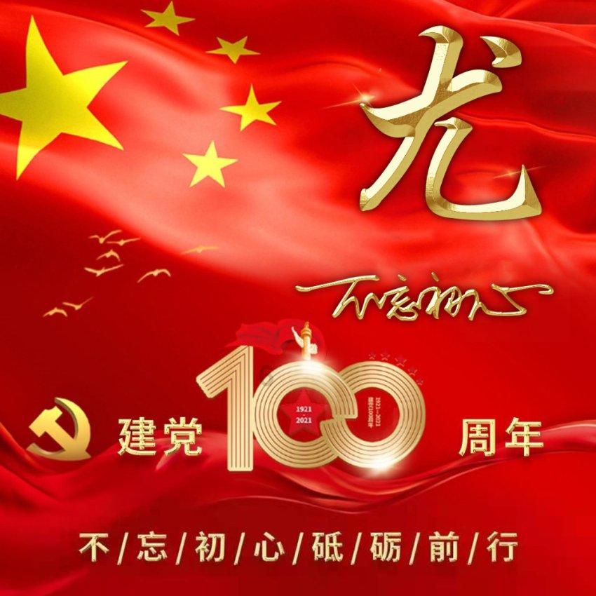 巧变同色